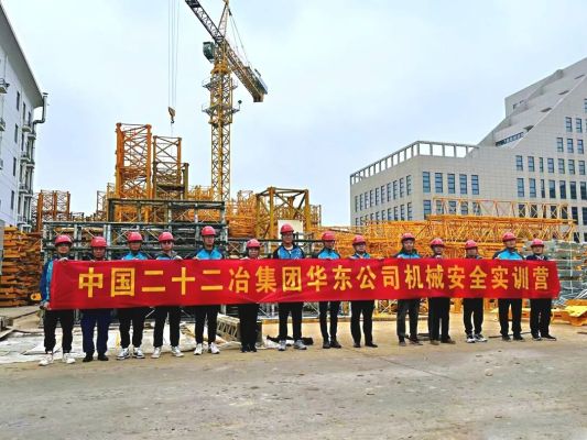 安全實(shí)訓(xùn) 安全實(shí)訓(xùn)