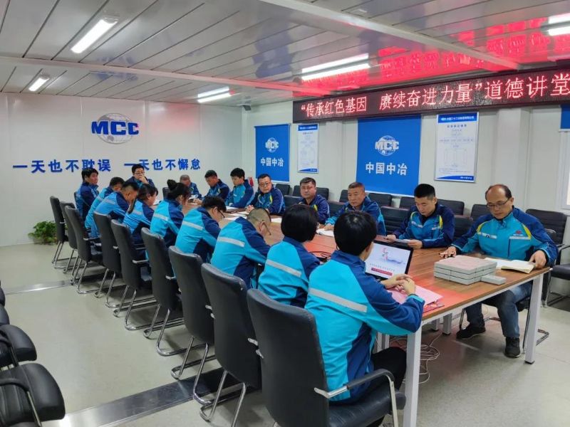 一公司開展第三季度道德講堂活動(dòng)