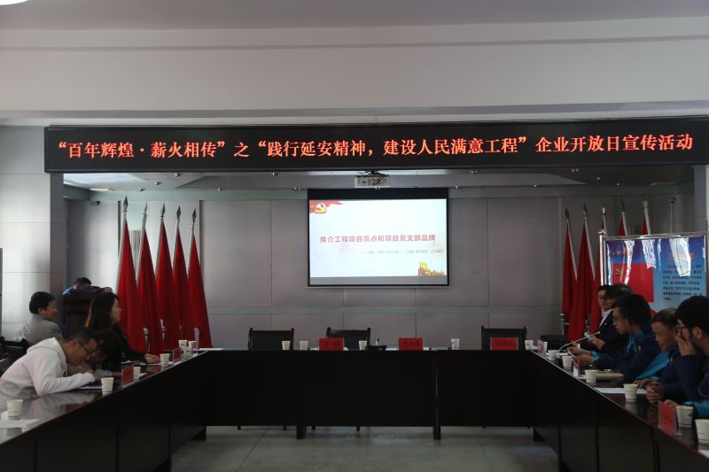 2.悟思想——推介工程項(xiàng)目亮點(diǎn)和項(xiàng)目黨支部品牌