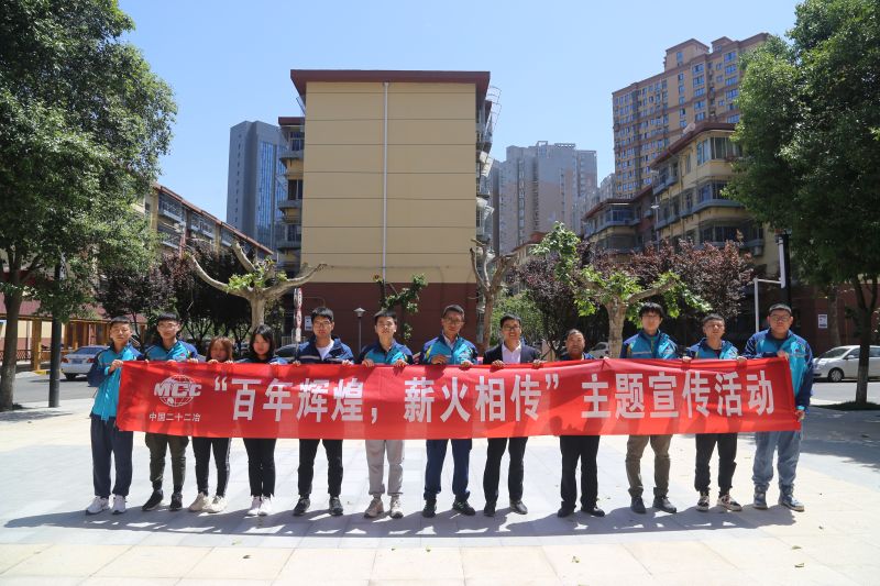 7.施工現(xiàn)場(chǎng)合影留念