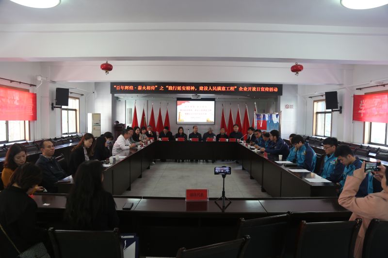 5.專題企業(yè)開放日宣傳活動(dòng)現(xiàn)場(chǎng)